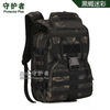 S413-40 liter X7 Arrow Fish Tactic Guardian Guardian Outdoor Backpack Travel Backpack X7 Fish Tactical Pack