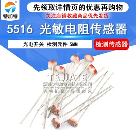 连接器;射频电缆;集成电路