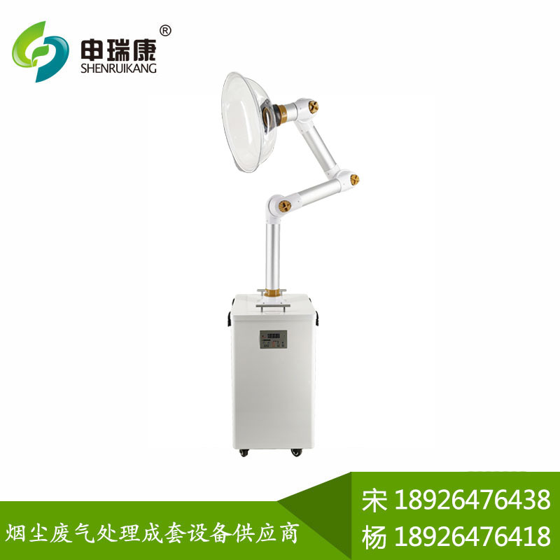 SRA-295XP口外气溶胶抽吸机口腔科气雾抽吸机艾灸烟雾收集净化器