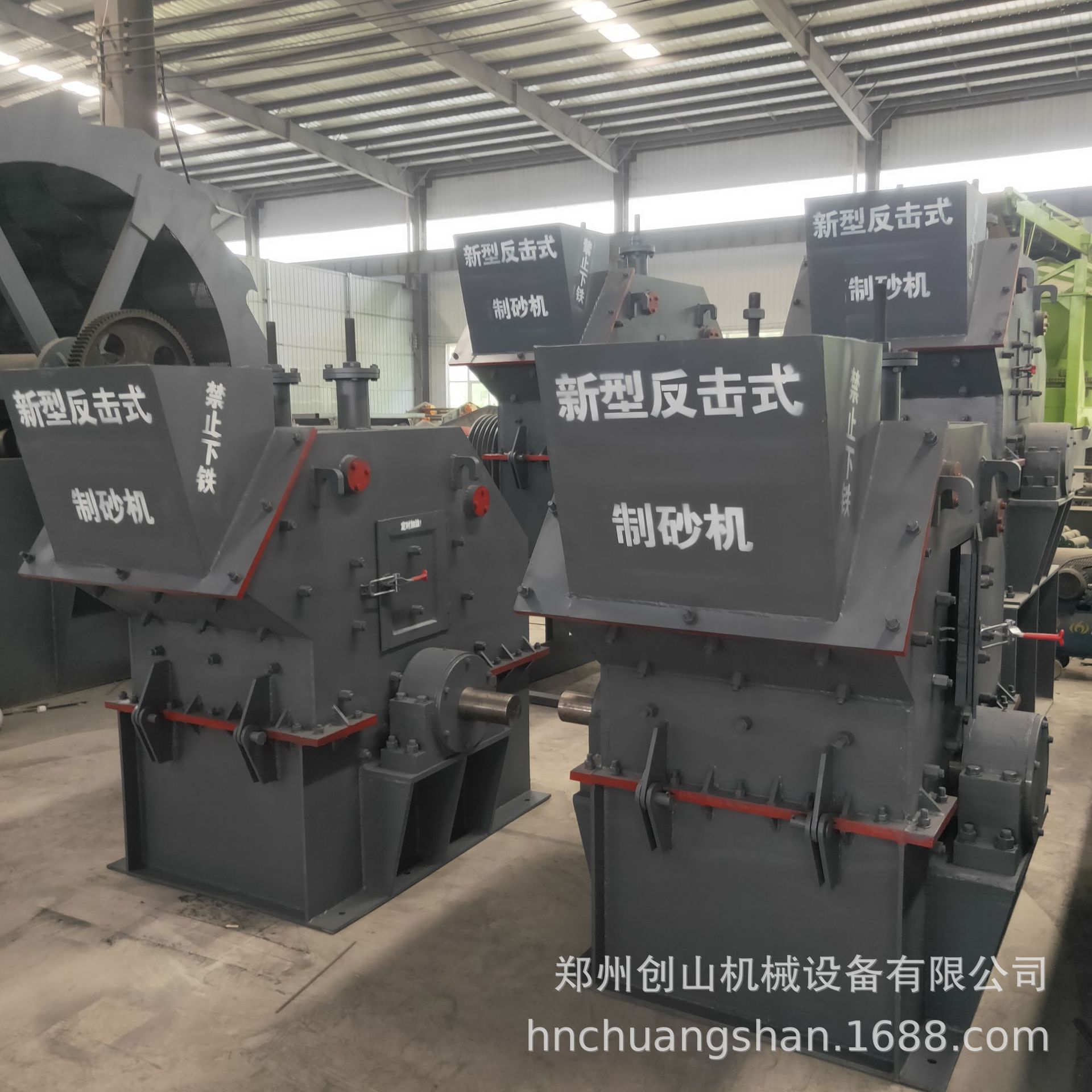 批发板锤制沙机 循环细碎机 高效细碎机 河卵石细碎机 细碎制砂机