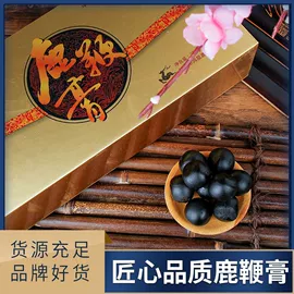 鹿产品;配制酒浸泡酒