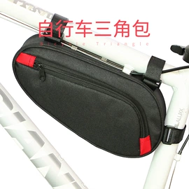自行车包;收纳袋收纳包;摩托车配附件