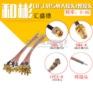 SMA-J/UF.L��RG178�� SMA���^�DIPEX �������l���� ���^���� �Ӿ�