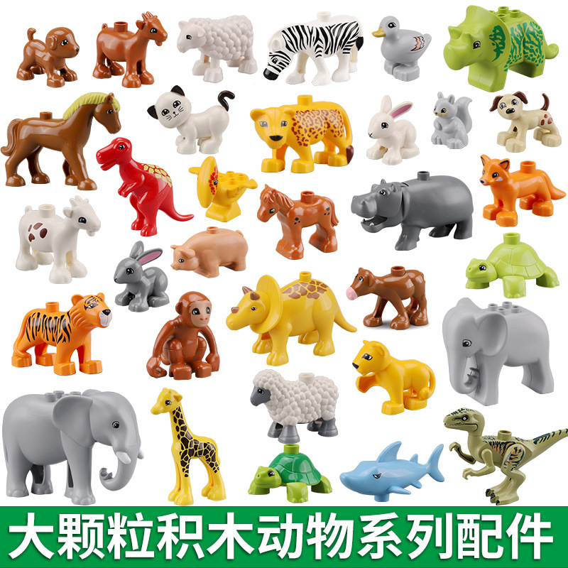 Compatible with Lego Toys Dinosaur Ocean Zoo Large Particle Building Blocks Farm DIY Assembled Educational Parts Accessories Compatible with Lego Toys Dinosaur Ocean Zoo Large Particle Building Blocks Farm DIY Assembled Educational Parts Accessories