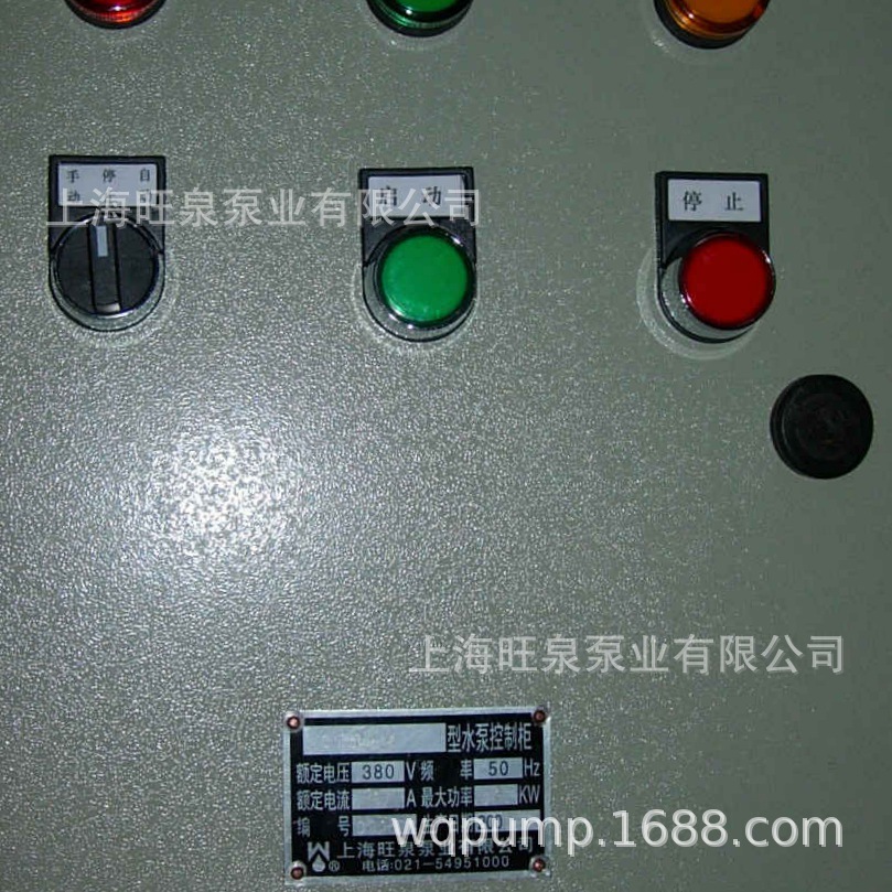 �Ϻ���Ȫ��ҵ���׵�ع�ˮ�ÿ����䡢ˮ�ÿ��ƹ񡢱�Ƶ���ƹ�