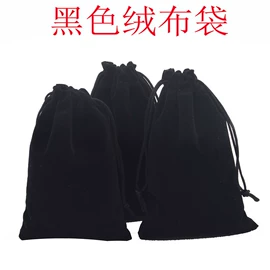 麻布袋;棉布袋;绒布袋