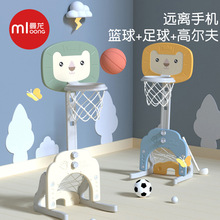 曼龙狮子篮球架室内家用儿童可升降篮球框投篮架婴儿投篮球类玩具