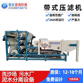 曝气设备;污水处理设备;污泥处理设备