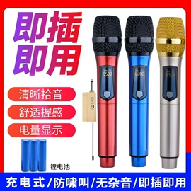 点歌机;功放机;麦克风/话筒