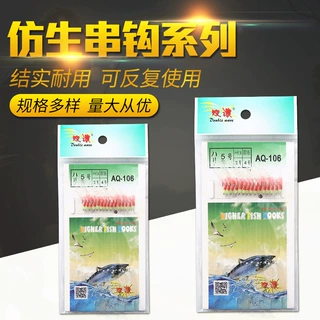 双浪仿生串钩15钩红色绿色橡皮虾皮胶皮钩夜光虾垂钓假饵渔具批发