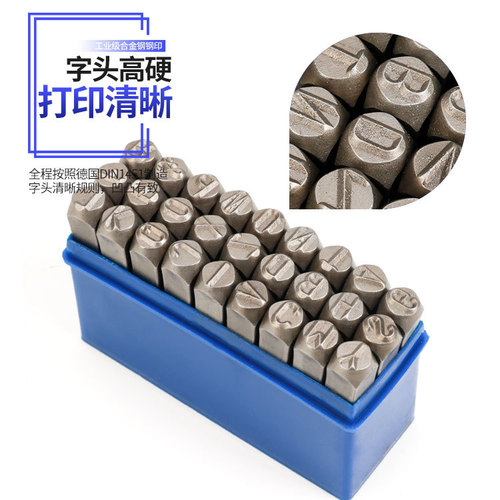 Steel number sample punching, numbers, letters, steel stamping code, prefix stamping, font A-Z & signage 0-12.5mm hammering