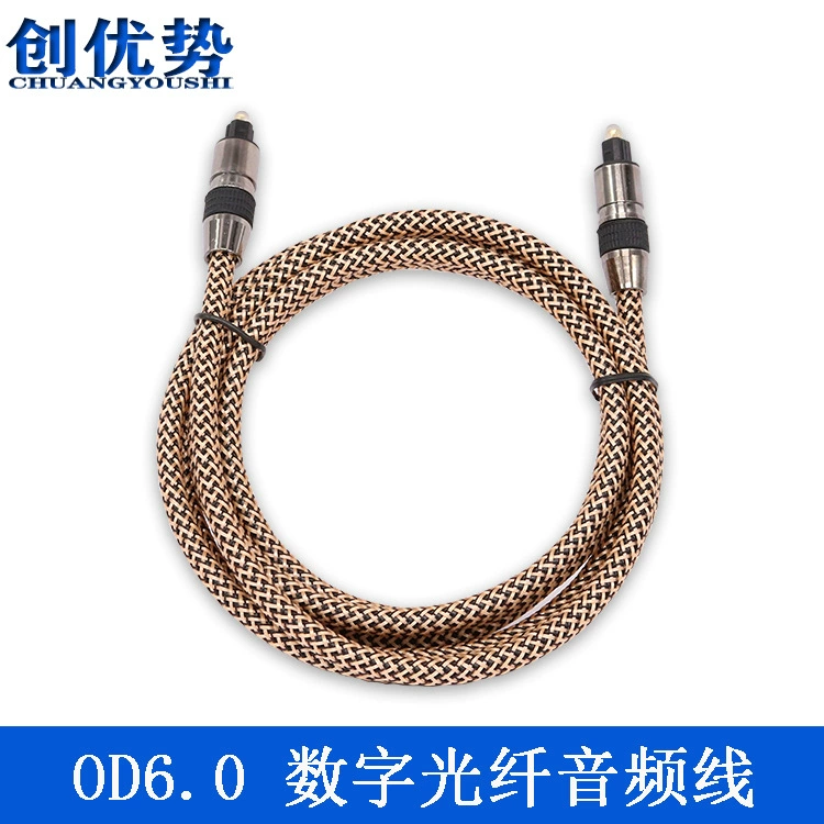 Оптовая Продажа с фабрики аудио-волоконная линия квадрат другой интерфейсный аудиокабель цифровой волоконный аудиокабель