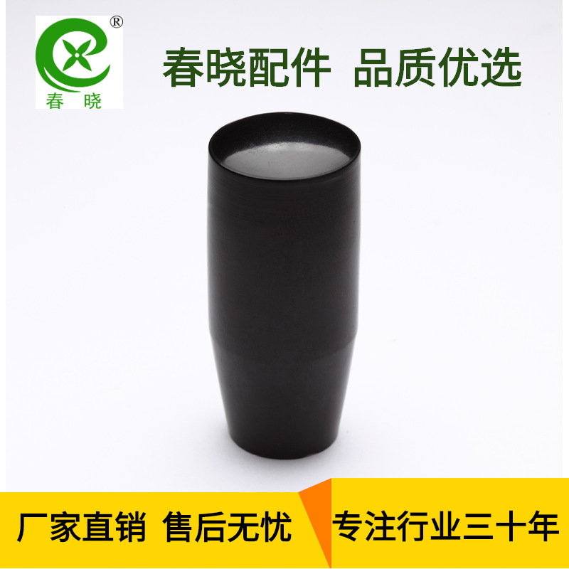 厂家直供批发长手柄套胶木电木手柄套 胶木手柄把套机械手把把套