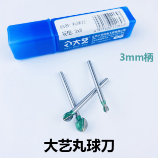 ��ˇ���� 3mm���� С�ĥ��^�����ľ������ľ��A�ε�̵�
