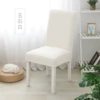 16#jade white