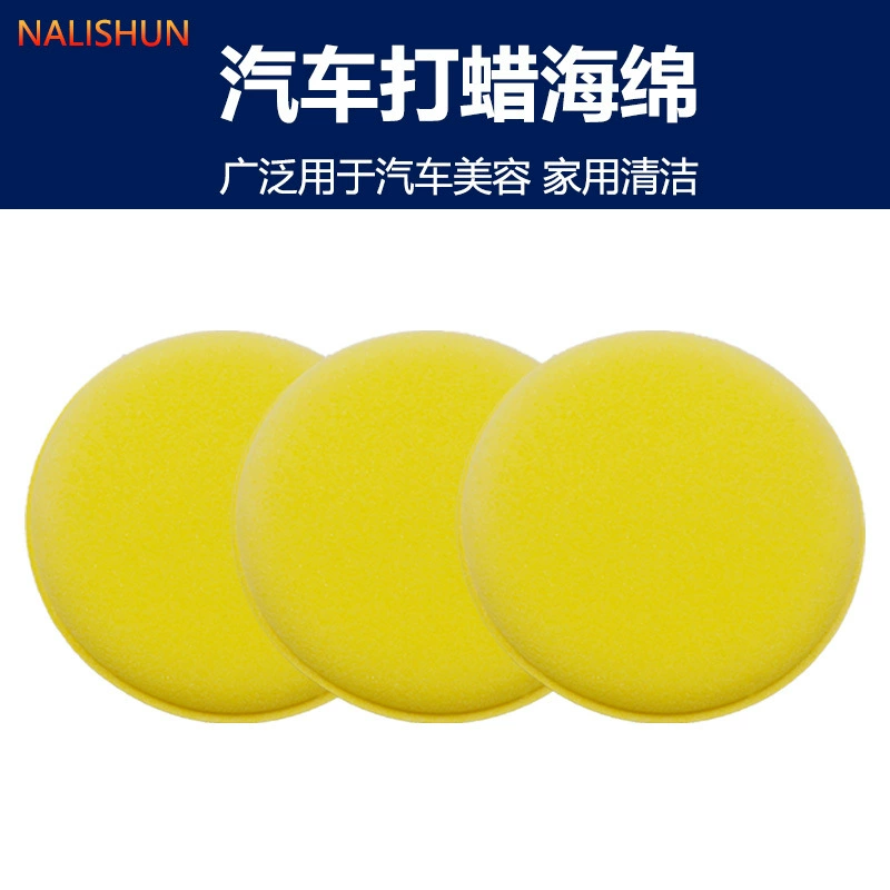 Полировка автомобилей воск красоты Вощеная губка ручная круглая губка высокой плотности мойка автомобилей полировальная губка обеззараживание