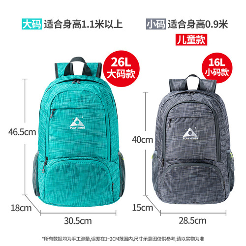 Cross-border skin bag outdoor travel foldable bag lightweight casual sports camping backpack hiking mountaineering backpack