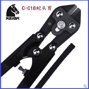 Genuine Japanese KEIBA Horse Brand C-c18 Snake Head Scissors Heavy-duty Wire Cutters Diagonal Pliers 8inch Wire Cutters
