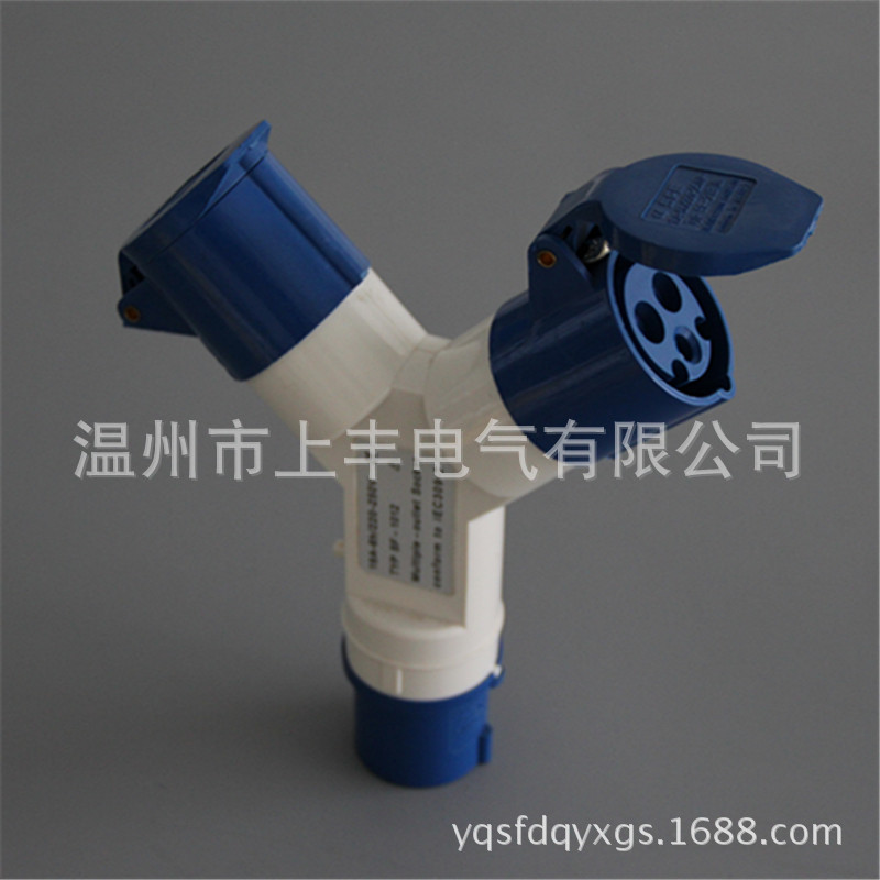 SFE温州上丰工业防水一分二多功能插座 16A/220V/2P+E SF-1012