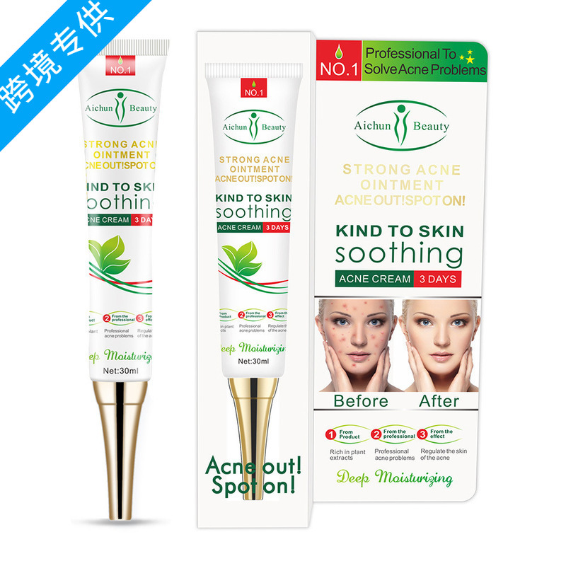 Aichun Cross-border Special for Facial Acne Cream to Fade Acne and Acne Cream Skin Brightening and Moisturizing Skin Care Products Wholesale