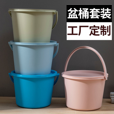 new pattern Plastic bucket student dormitory household thickening 20L Bucket basin suit With cover portable outdoors bucket wholesale