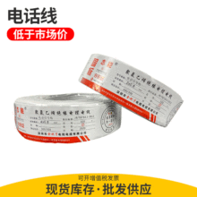 �҃ȶ�о��оPVC�Ԓ����ͨӍ�B�Ӿ� ͨ�ž���ͥ���Ԓ��