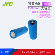 ER17505 3.6V ܇λzyظЃx䇁늳 3500mAh Li-SOCl2