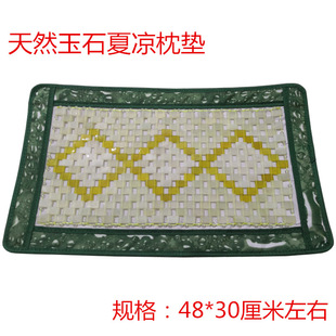 宫廷保健玉枕　玉石　翡翠　玉枕　稀少品　饰品 玉枕保健玉枕圖片- 海量高清玉枕保健玉枕圖片大全- 阿里巴巴