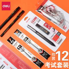Geti Examination Stationery Set 6696 for Zhongkao, Gaokao, and Civil Service Exams, including 2B Mechanical Pencil and Computer Marking Pen