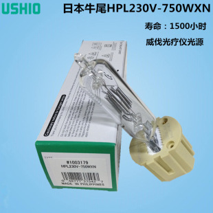 USHIOţβHPL750WXN 230V 1500С�r �����ع���������x�⯟��