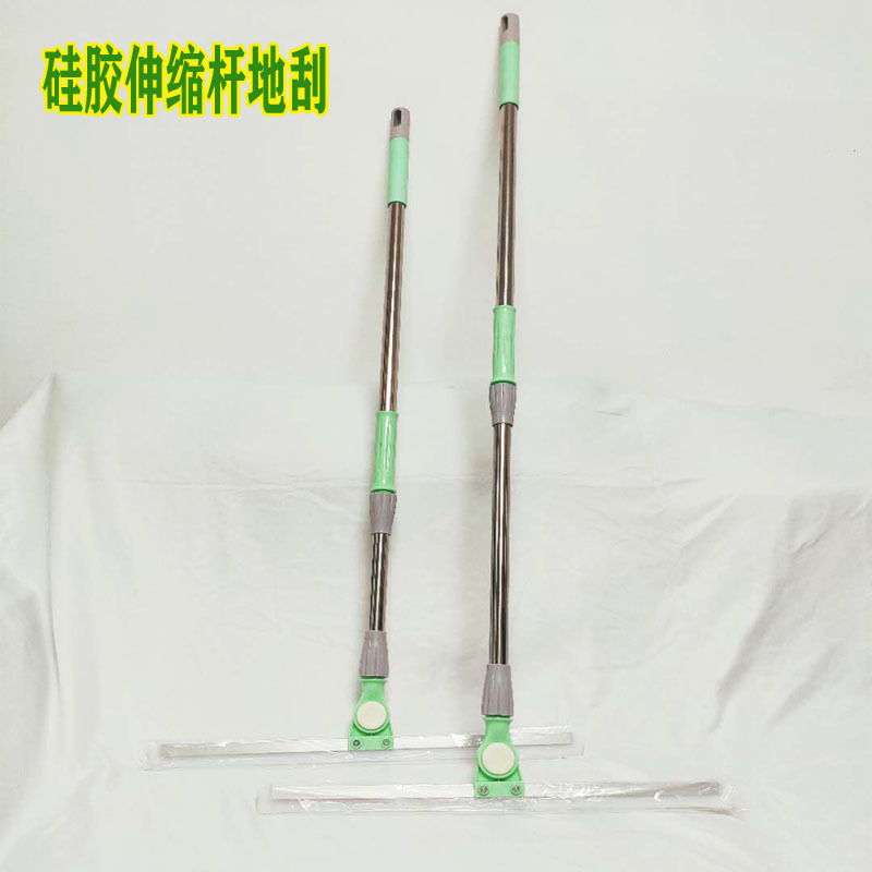 能氏丽东大量批发大号硅胶刮水器 不锈钢伸缩杆推水器 保洁工具