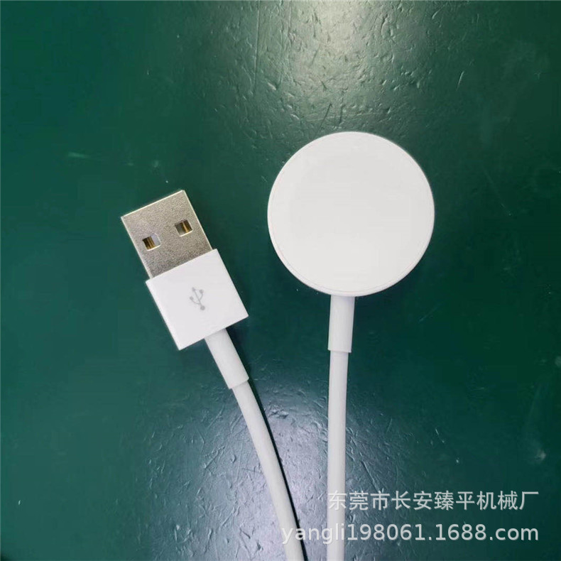 全塑胶白色手表无线充发射器外壳 圆形苹果手表无线充壳子套料