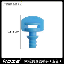 360�Ⱥ��ׇ��^  ȫ�A�����F��΢���^ PE��PVC�ܹ������ѹ��