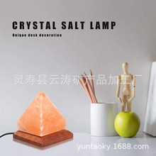 SҹUSB} Nˮ} ߲ɫ} Salt lamps