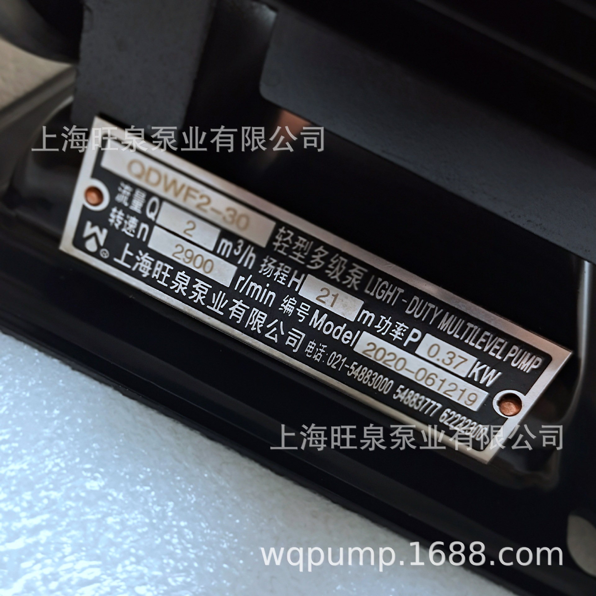 �Ϻ���ȪQDWF2-30��������Ͷ༶�á���ʽ�༶�á�����ֶ༶��