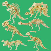 儿童玩具恐龙木制diy益智立体小拼图造型学生拼装积木模型批发