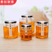 批发六棱玻璃蜂蜜瓶500ml密封加厚罐头瓶酱菜瓶果酱分装瓶大容量