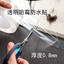 环保产品胶带;家具配件;防撞条