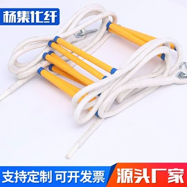 软梯、逃生梯;拖车绳/网;绳子类