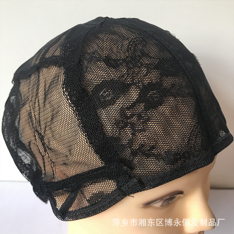 小花网假发网帽前蕾丝内网网底 配件辅料弹力帽皮工厂直销wig cap