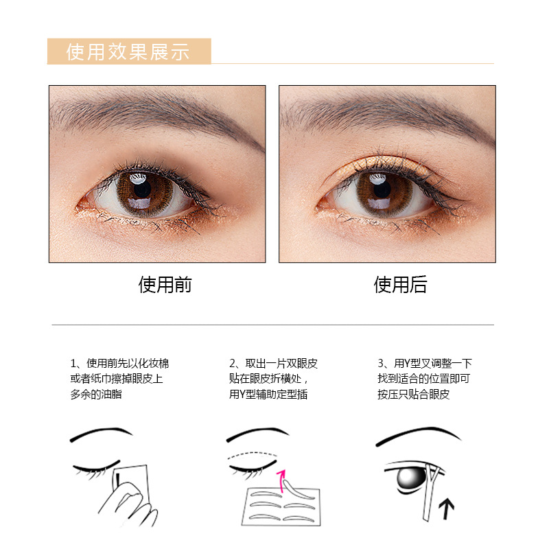 Venta al por mayor doble párpado pegatinas rollo malla redonda en forma de corazón transpirable invisible doble párpado pegatinas 600 pegatinas por rollo