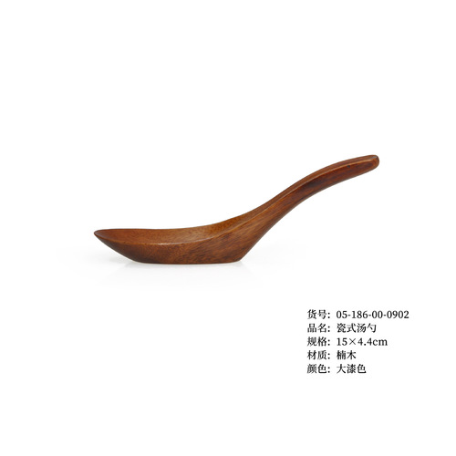 yfjy Japanese style wooden porcelain spoon Nanmu handmade wooden spoon household spoon model direct sales