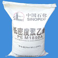 半透明PE插头内膜料 柔软性花料 LDPE M1850A 线材数据线内模料