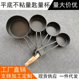 食物夹;烘焙量勺量杯