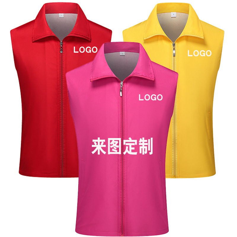 Chalecos de terciopelo grueso tipo piel de melocotón con logotipo personalizado, chalecos promocionales para servicios comunitarios de supermercados, uniformes de equipo hechos a medida al por mayor.