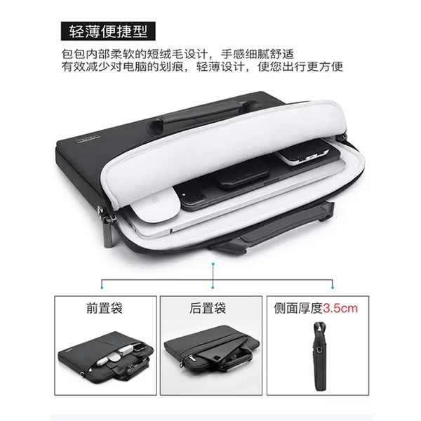 Computer Bag, Briefcase, Notebook Handbag, Shoulder Bag Suitable for 13.3-Inch Lenovo, Apple, Huawei Bags