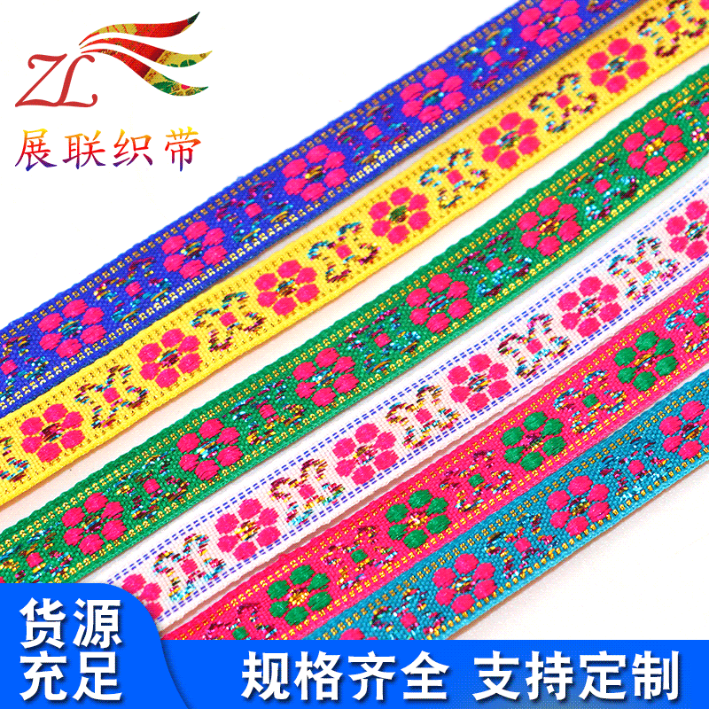 Fábrica custom DIY cuello tridimensional encaje correa de color accesorios de ropa de flores hechas a mano correa de estilo nacional