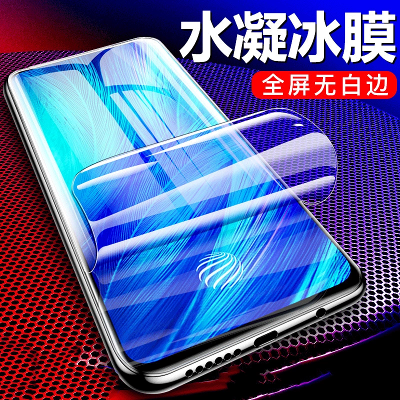 Suitable for vivoX200U diamond hydrogel film X100SPRO full screen coverage mobile phone IQOO13 anti-fall invisible film