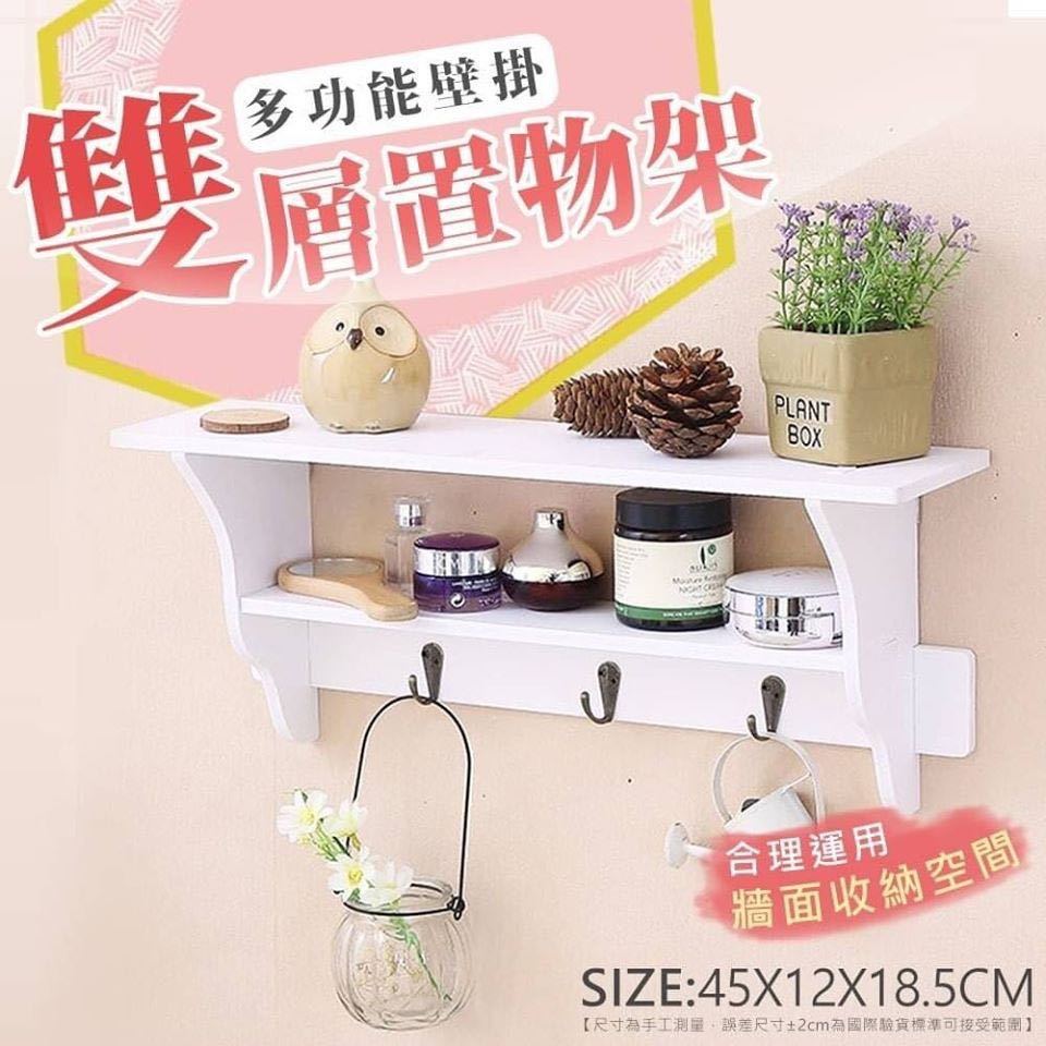 Punch-Free Wall Storage Rack Wall Hanging Bedroom Wall Wall Shelf Living Room TV Wall Decoration Rack Wall Flower Rack