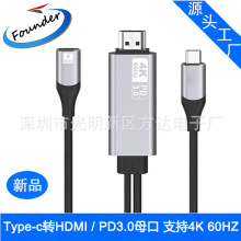 ��Ʒ���� type-c�Dhdmi����ͬ���� PD3.0ĸ�� ֧��4K 60HZ ���3